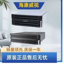 Spot Hikvision storage server DS-A80624SDS-AJ6824S DS-A80648S 80636S