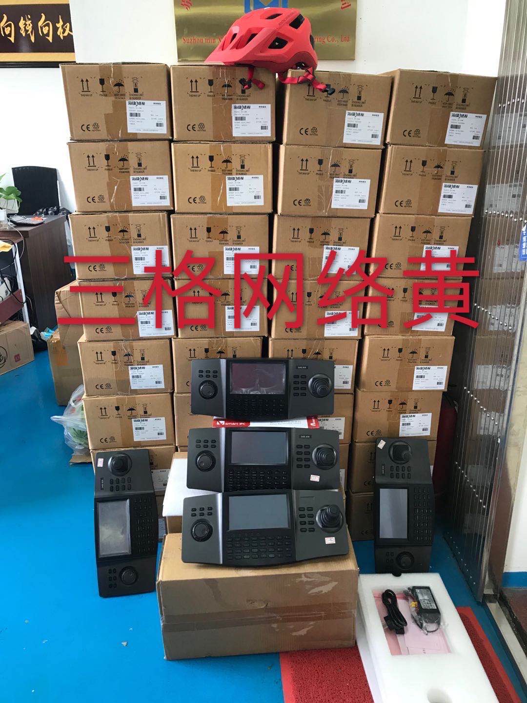 Hikvision spot new original Web keyboard DS-1100K DS-1600K DS-1200K