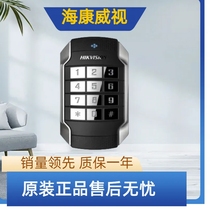 A large number of original Hikvision DS-K1104MK anti-riot inductive access control card readers in stock