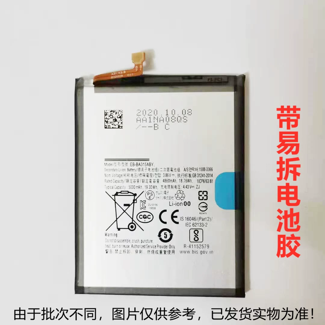 Samsung, совместимая батарея *S, мобильный телефон, 4G, 32, 4G