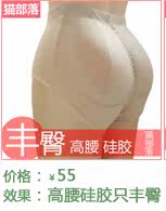 body amincissant en spandex - Ref 673384 Image 12