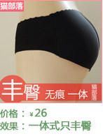 body amincissant en spandex - Ref 673384 Image 16