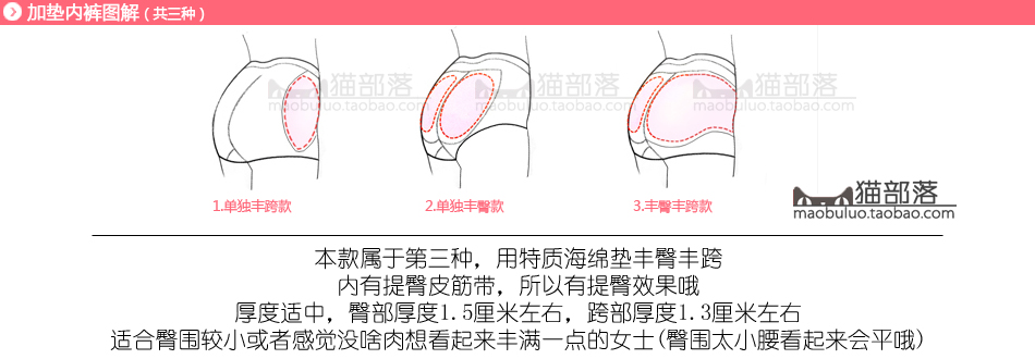 body amincissant sexy en nylon - Ref 671456 Image 20