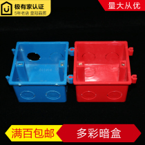 86 red and blue bottom box switch socket 86 type cassette bottom box universal fireproof and flame retardant durable compression and wear resistance