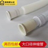 Промывая бассейна для промывки мыть