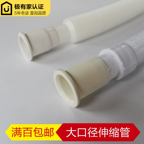 Промывая бассейна для промывки мыть