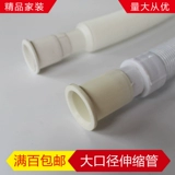 Промывая бассейна для промывки мыть