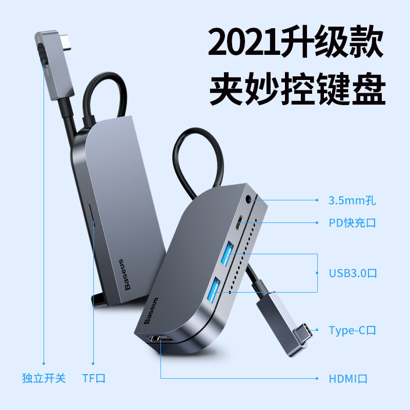 Double SiSiPadPro expansion dock 2021 suitable for M1 flat 11 inch 2018 Charging two-in-one expansion typec Apple Notebook thunder 3 accessories hdmi projector turn