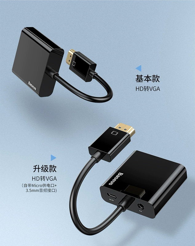 Bộ chuyển đổi HDMI HDMI tốt nhất với giao diện cung cấp năng lượng âm thanh máy tính xách tay hami máy tính để bàn set-top box TV máy chiếu màn hình màn hình vja bộ chuyển đổi video HD - USB Aaccessories dây sạc micro usb