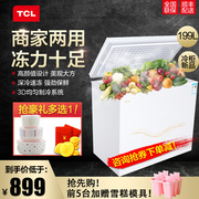 tủ đông sanaky 600 lít Tủ đông lạnh TCL BD / BC-199HQD 199 lít làm lạnh đông lạnh thương mại nhỏ - Tủ đông tủ đông berjaya