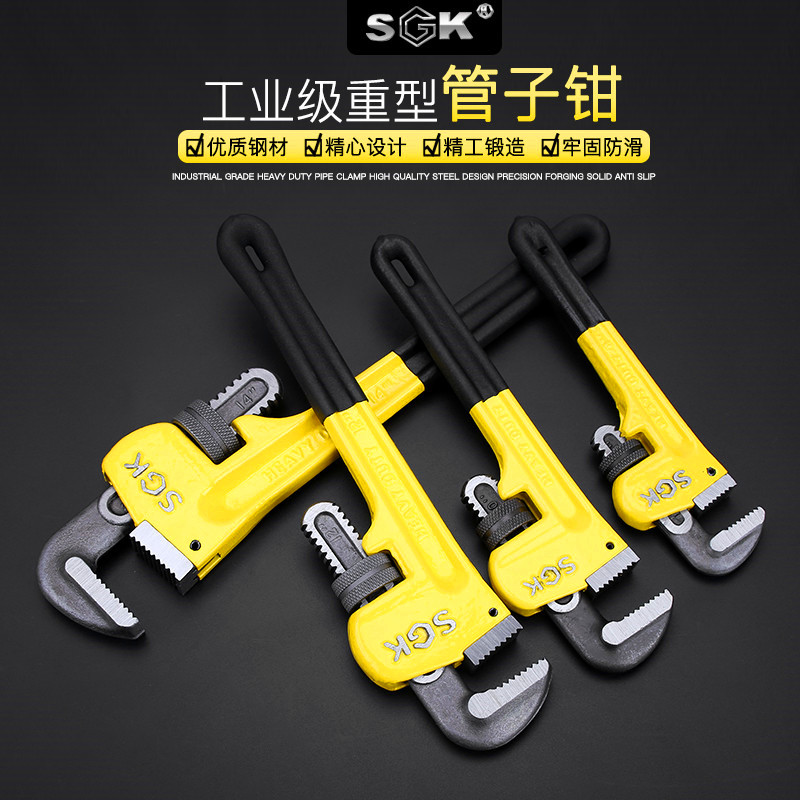 Seck pipe pliers German import pipe pliers 14 18 36 36 inch heavy large number of multifunction clamp pipe pliers