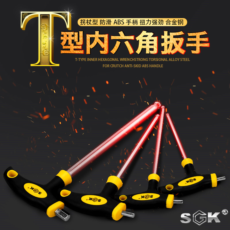 Shik Germany Original Imported Inner Hexagon Wrench Single Industrial Grade Hardness High Lengthened Inner Hexagon Wrench Suit
