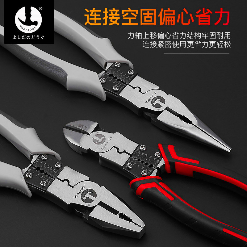Old Tiger Pincers Multifunction Pitched Pliers Sharp Mouth Pliers Wire Pincers German Import Hardware Electrician Tools Original