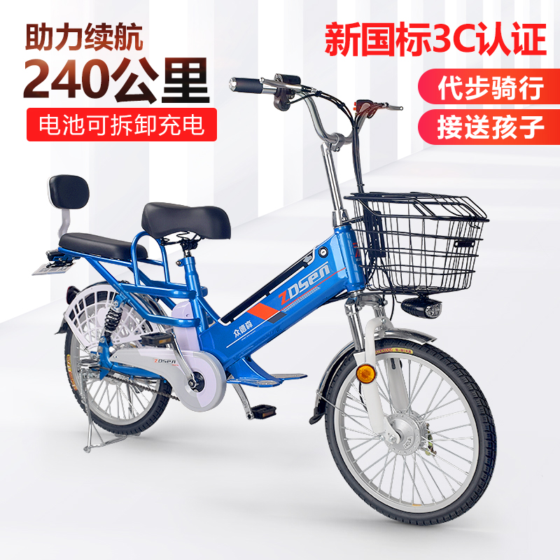 Electric bicycle small adult male and female bicycle lithium bicycle to help takeaway battery car