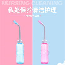 Portable woman washers anal vagina private place cleaner maternal pregnant woman shampoic shampoic shower head perineum