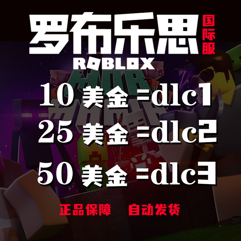 Roblox Us Server Roblox 10 25 50 Us Dollar Gift Card 800R Coins 2000 Point Card 4500 Robux