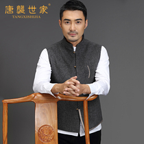 Tang Dynasty family Chinese Tang suit vest wool vest Chinese style autumn and winter casual horse clip middle-aged and elderly plate buckle top