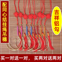  Cotton yarn mosquito net household hook Plastic metal antique hook curtain aluminum tent hook Tent hook 1 5m old-fashioned wear rod