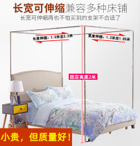  Bracket retractable 1 5 1 8 2 0m bed Stainless steel pole bold pattern tent accessories Wen mosquito net shelf Household