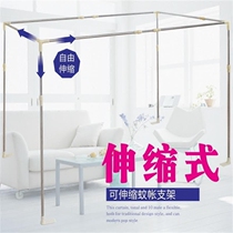  Student dormitory bed curtain Upper bunk bracket Bedroom bed frame Single bed mosquito net shelf Bold pole retractable