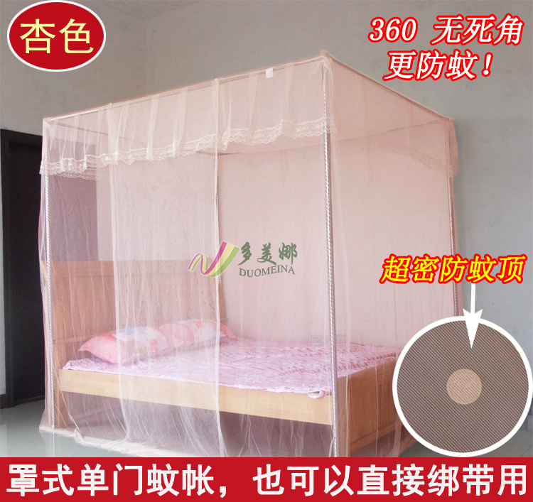 Cửa đơn khung hạ cánh trực tiếp loại dây đeo loại đặc biệt 1.5 1.8 sinh viên lưới chống muỗi dày lên màn hộp đầu giường