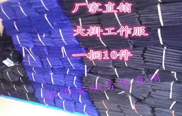 Vêtement de travail AOSK - Ref 1913542 Image 15