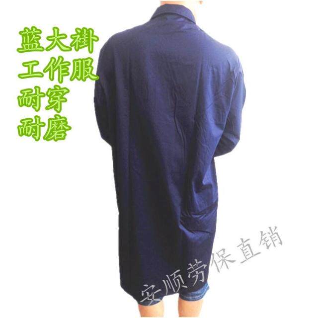 Vêtement de travail AOSK - Ref 1913542 Image 12