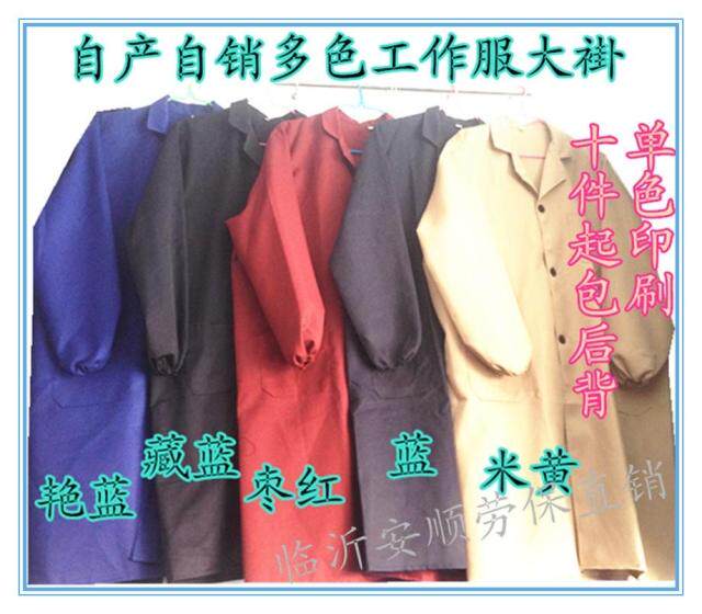 Vêtement de travail AOSK - Ref 1913542 Image 10