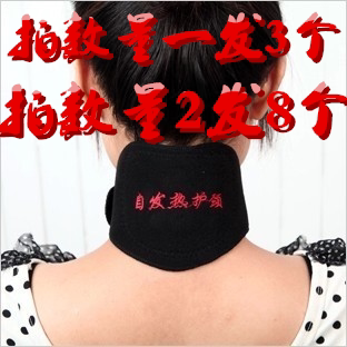Please Marlene self-heating thermal protection neck with neck protection neck protection cervical care magnet therapy