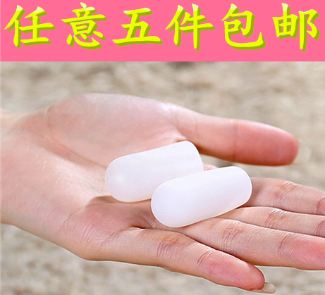 (Everyday Special) Silicone Finger Protective Sleeve Nursing Dry Cracked Corns Foot Cocoon Anti-Friction Writing Protective Sleeve