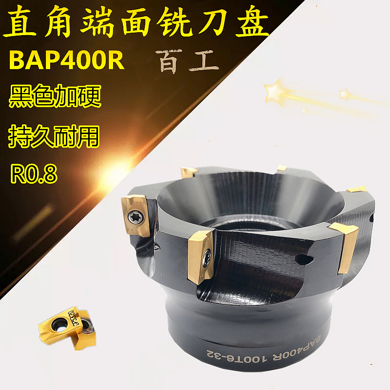 CNC right-angle end face milling cutter disc 90 degrees milling machine knife disc BAP400R63 80100125160 R0 8