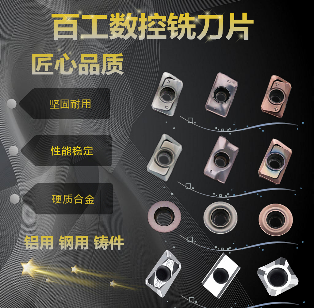 Machining Center CNC Milling Blade Steel APMT1135 1604 R0 8 R5 R6 Aluminum Alloy Knife Particles