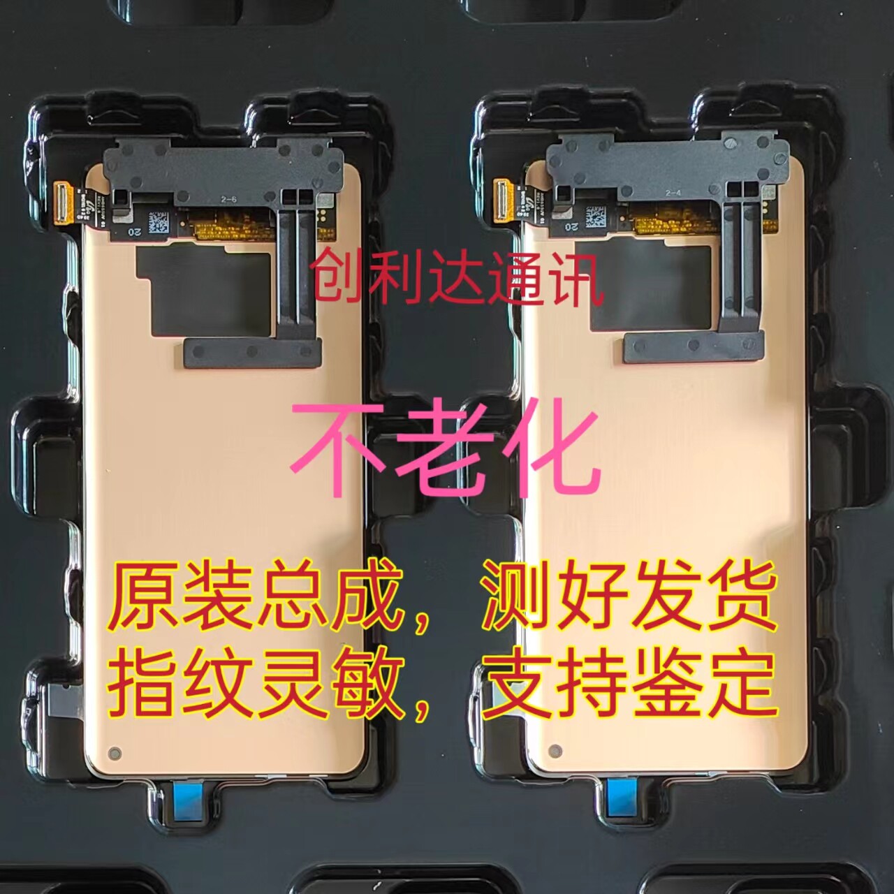 Apply OppoFINDX3 1 8T internal and external Reno3 4pro Reno5 6pro screen assembly original