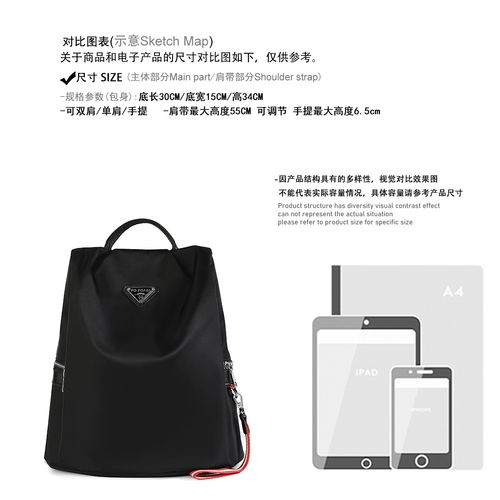 Рюкзак, сумка через плечо, универсальный вместительный и большой ранец, шоппер для путешествий, ткань оксфорд, анти-кража