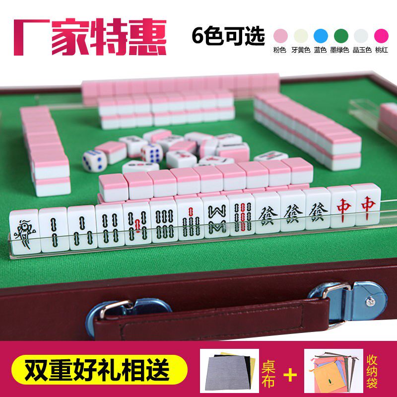 Outdoor Tourist Sleeping Room Hand Rubbing Mini Mahjong Mesh Red Little Mahjong Quarters Home Portable Pocket Mini Mahjong Card