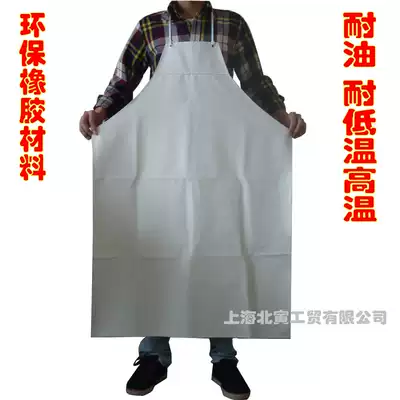Rubber apron men and women waterproof and oil proof kitchen extended apron thick acid and alkali resistant slaughter factory work clothes bib