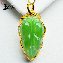 Jade cute apple green jasper leaf pendant and Tian jade gold branches jade leaf pendant Jade Pendant 18K gold inlaid Z7171