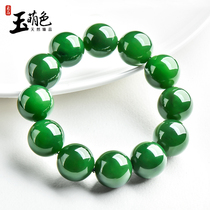 Jade Meng color natural Hetian Jade Jasper bracelet men and women 18mm ball bracelet Jade hand ornaments L019