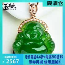 Jade Meng color 18K inlaid Hetian Jade Buddha pendant Spinach green Jasper pendant Female laughing Buddha Jade Buddha Maitreya Buddha