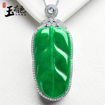 Jade Meng color jade pendant female gold branches Jade leaves ice seed Green full green a goods white 18K gold inlaid Diamond Z6881