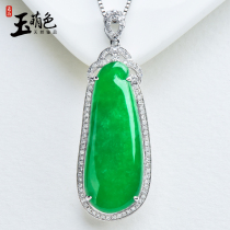 Jade cute color 18K gold inlaid Diamond Myanmar ice spicy green jade pendant female jade pendant a goods KDZ6266