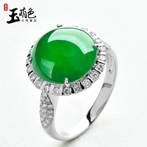 Jade cute jade ring female ice seed Green Egg surface inlaid with white 18K gold with diamond jade ring jewelry Z7182