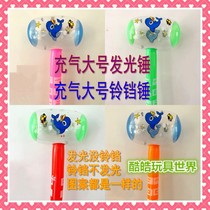 Inflatable large luminous hammer batch large bell hammer cartoon inflatable large hammer stalls night market toys childrens nut