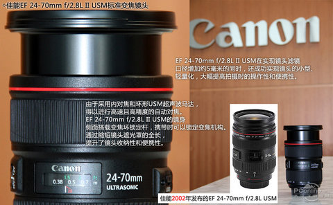 18 năm 24-70 Canon EF 24-70mm f / 2.8L II USM ống kính khẩu độ không đổi
