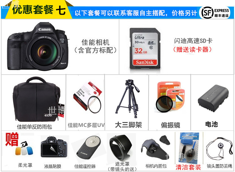 Trả góp tại chỗ Máy ảnh kỹ thuật số DSLR nhập cảnh Canon Canon EOS 1300D với WIFI - SLR kỹ thuật số chuyên nghiệp máy ảnh sony a7