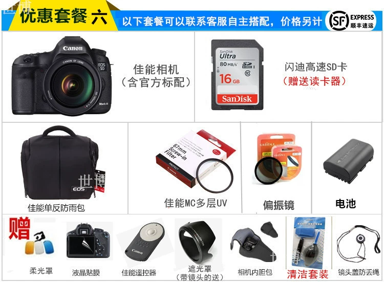 Trả góp tại chỗ Máy ảnh kỹ thuật số DSLR nhập cảnh Canon Canon EOS 1300D với WIFI - SLR kỹ thuật số chuyên nghiệp