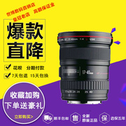 SF Canon EF17-40MM F4L USM ống kính góc tròn màu đỏ góc rộng mới du lịch ngắm cảnh