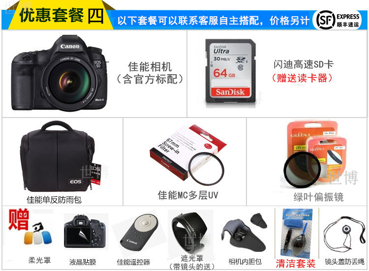 Canon / Canon EOS 800D18-55 / 18-135 máy đơn đặt máy ảnh danh sách cao cấp nhập cảnh - SLR kỹ thuật số chuyên nghiệp máy ảnh kỹ thuật số