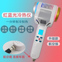 HOT COMPRESS INSTRUMENT BEAUTY SALON INSTRUMENT HOME HOT AND COLD HAMMER RED LIGHT BLUE LIGHT ICE HAMMER COLD COMPRESS INSTRUMENT SHRINK HEAT GUIDE IMPORT INSTRUMENT