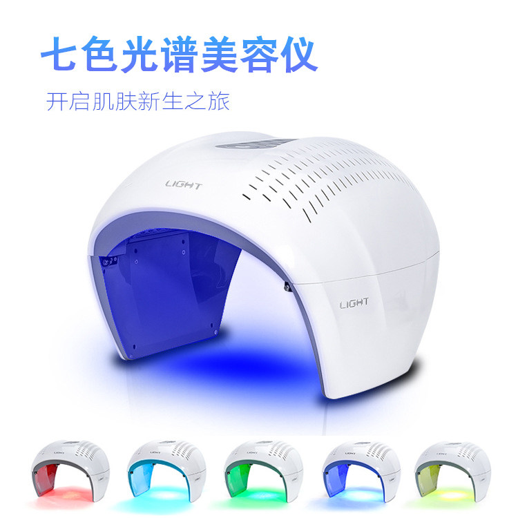 Beauty salon spectrometer four-color seven-color LED red and blue colored light photon skin rejuvenation light spot mask instrument face import